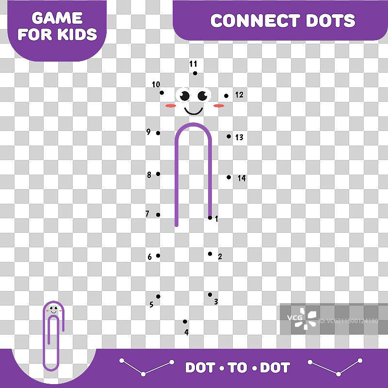 回形针点对点益智游戏图片素材