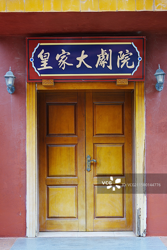 厦门同安影视城风景图片素材