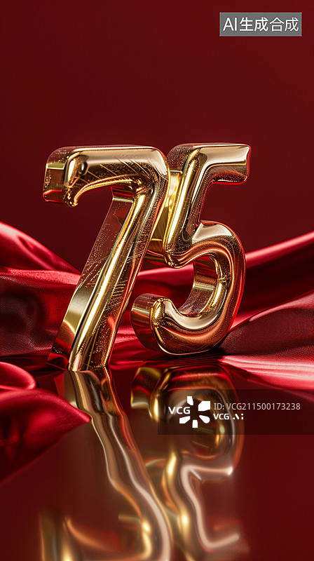 【AI数字艺术】中国风十一国庆节庆祝3D金属质感数字海报——75周年图片素材