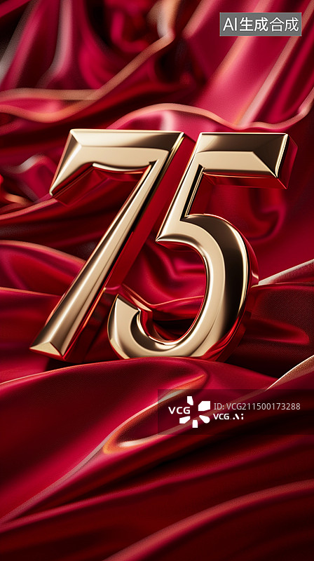 【AI数字艺术】中国风十一国庆节庆祝3D金属质感数字海报——75周年图片素材