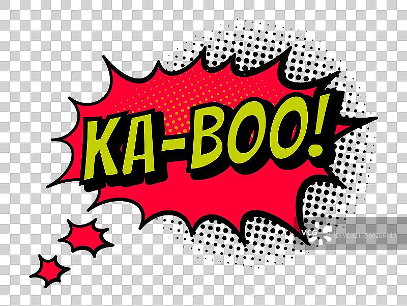 手绘彩色漫画书对话气泡图片素材