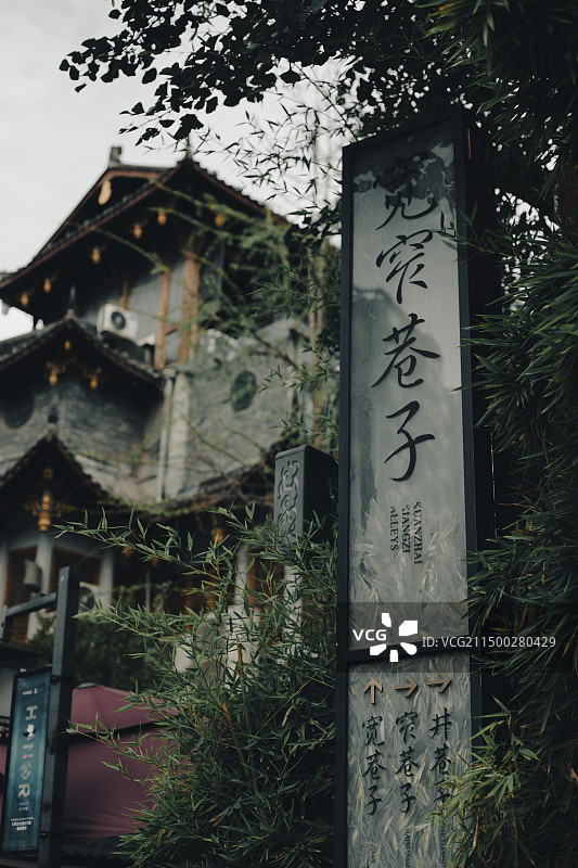 宽窄巷子图片素材