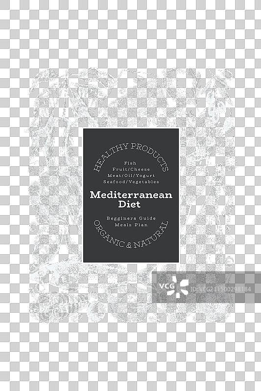 手绘地中海美食设计模板图片素材