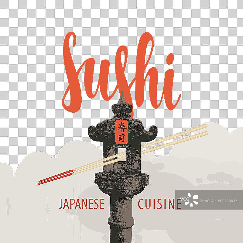 石制日式灯笼寿司菜单图片素材