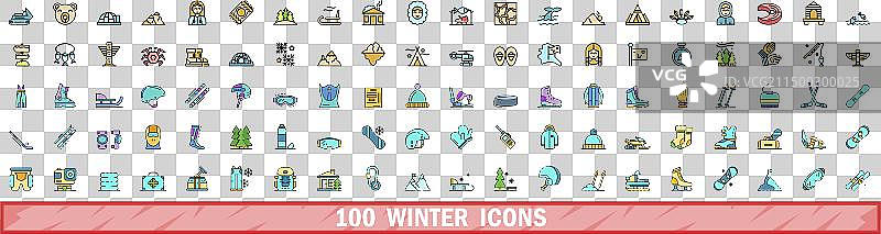 100个冬季图标彩色线性风格合集图片素材