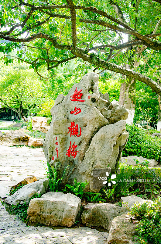 杭州超山风景名胜区北园超山观梅石碑图片素材