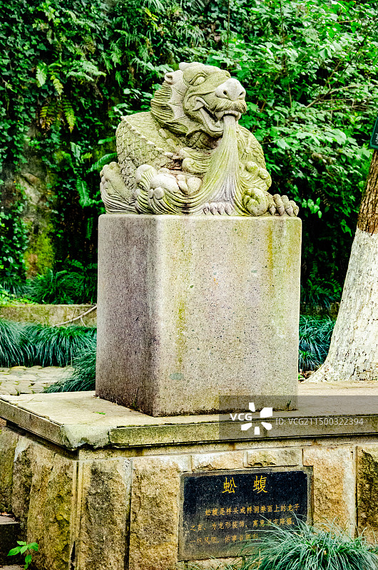 杭州超山风景名胜区北园龙生九子——蚣蝮石像图片素材