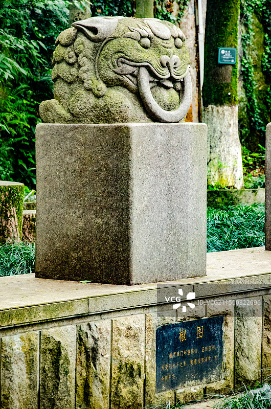 杭州超山风景名胜区北园龙生九子——椒图石像图片素材