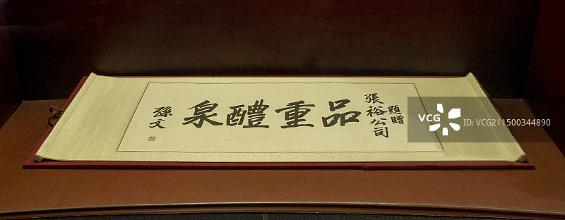 西安陕西张裕瑞那城堡酒庄图片素材