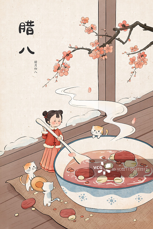 水墨国风腊八节插画海报图片素材