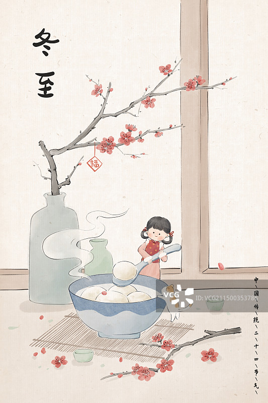冬天冬至节气插画图片素材