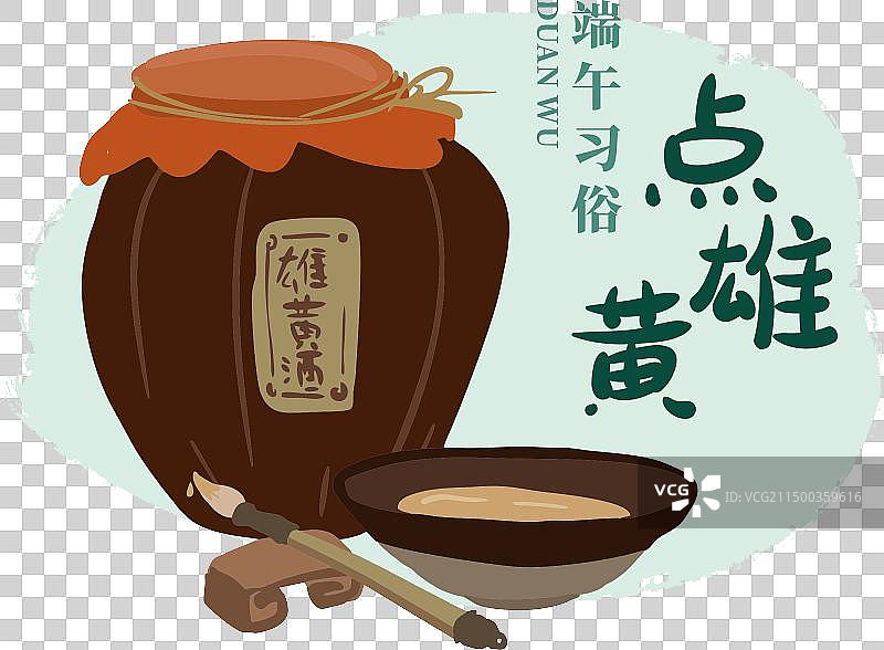 点雄黄图片素材