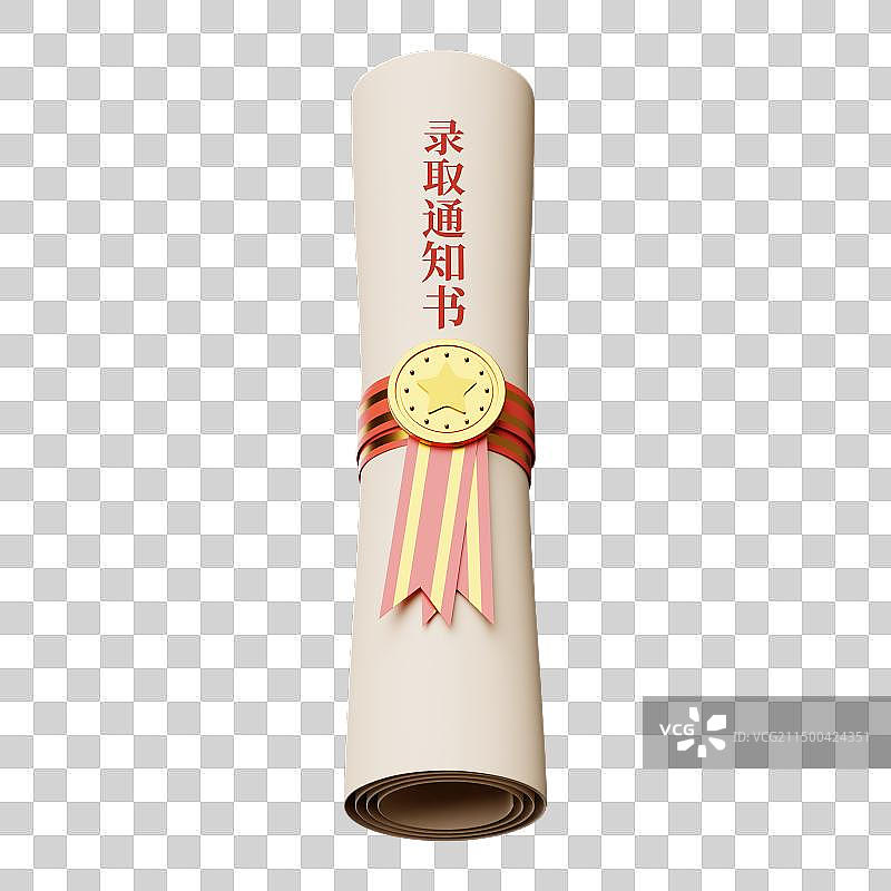 三维立体录取通知书表彰喜报纸卷免扣元素图片素材