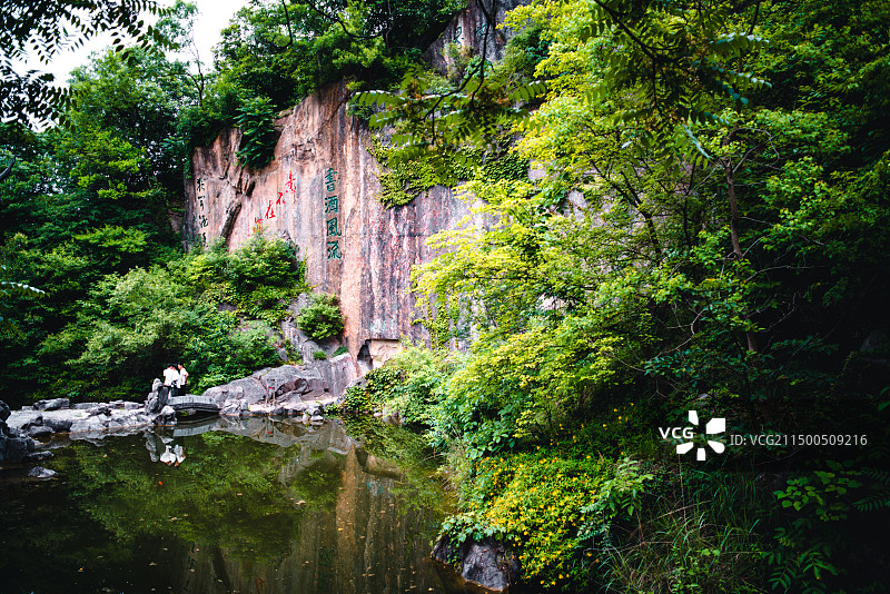 琅琊山同乐园风光图片素材