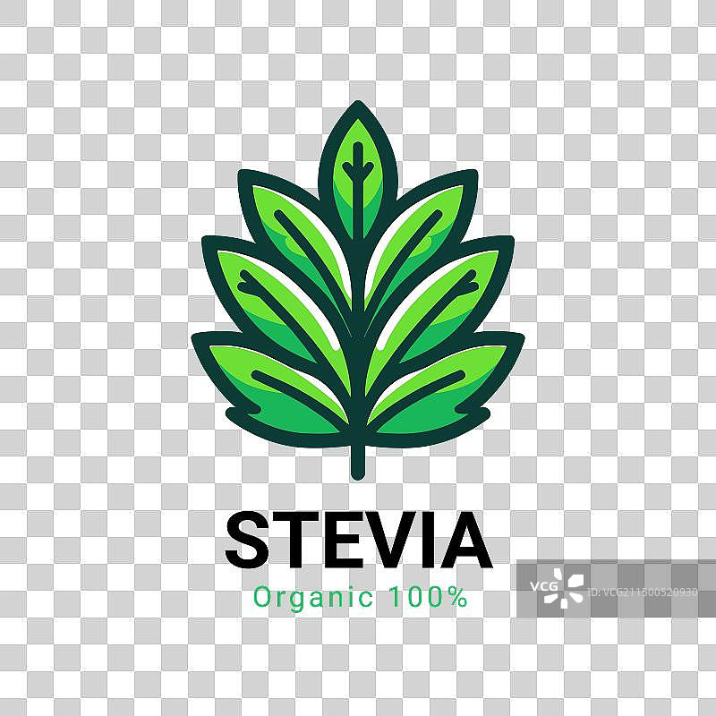 甜叶菊标志图标图片素材