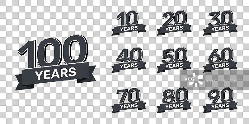 10-90周年复古邮票图标徽章套装图片素材