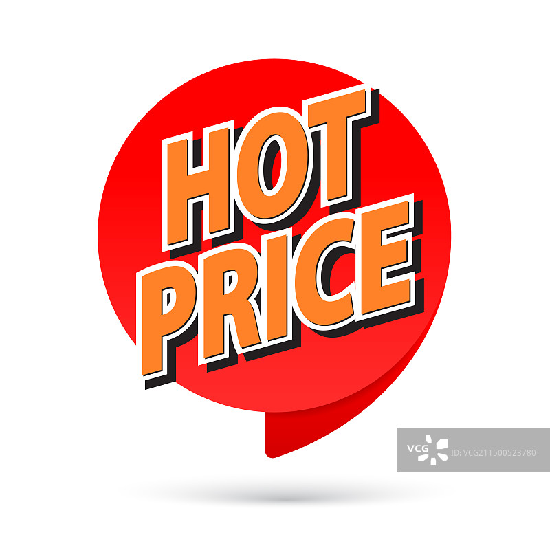 广告促销热门价格符号或标志图片素材