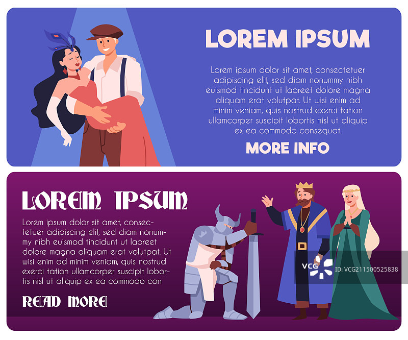 邀请函banner合集图片素材