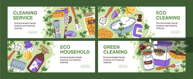 环保清洁产品及服务图片素材
