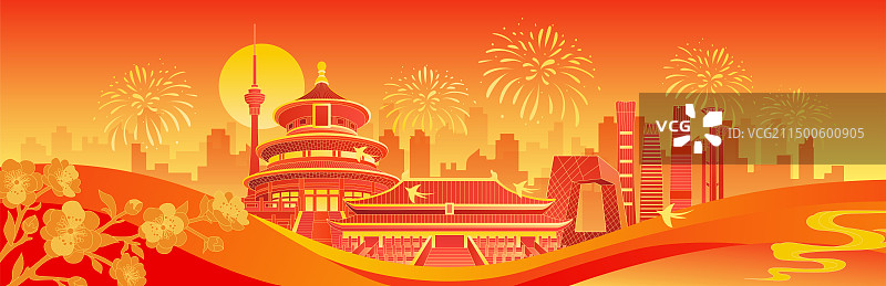 国庆新年矢量插画图片素材