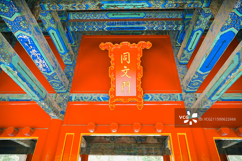 曲阜孔庙 同文门 山东省济宁市曲阜三孔旅游区图片素材