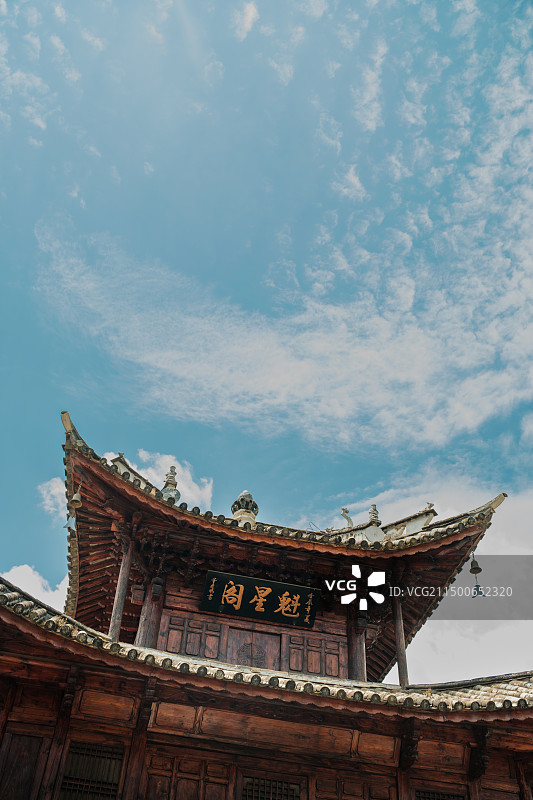 大理双廊古镇魁星阁图片素材