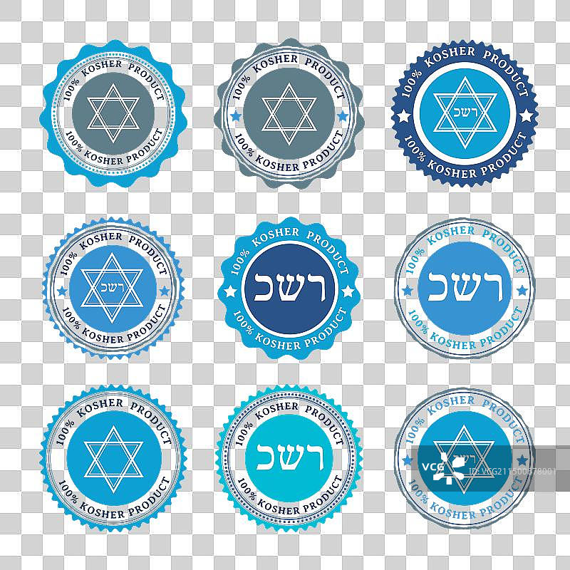犹太食品标签合集图片素材