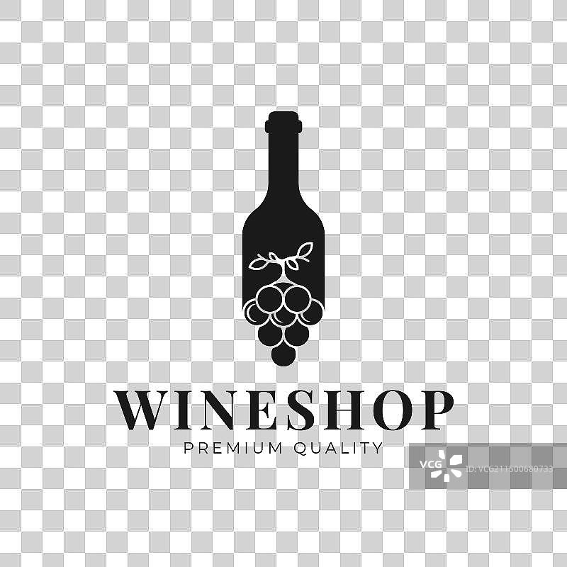 葡萄酒瓶图标葡萄酒葡萄标志设计图片素材