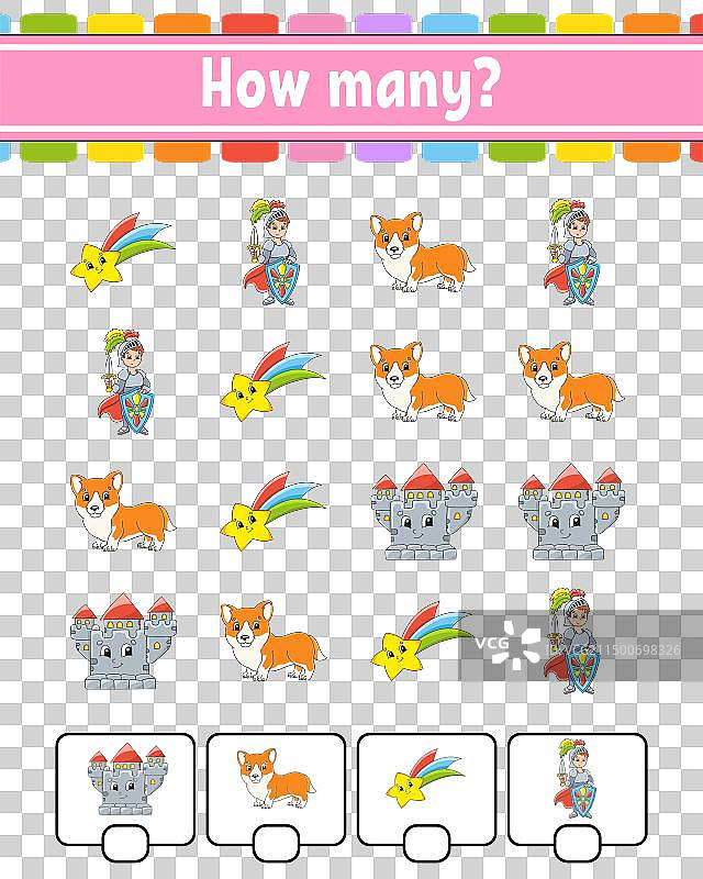 儿童快乐角色计数游戏图片素材