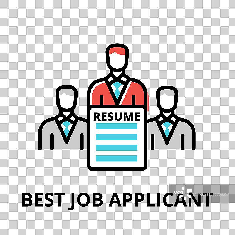最佳求职者图标概念扁平设计图片素材
