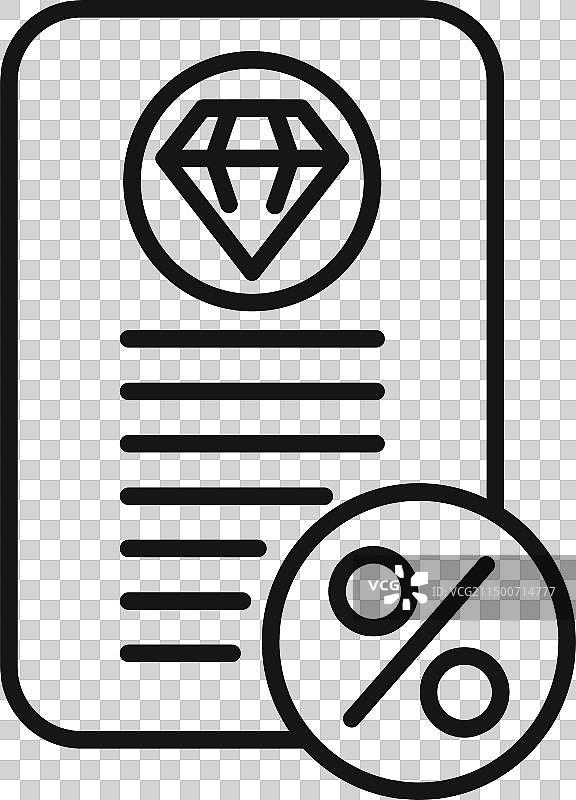 消费者抵押纸张轮廓图标图片素材