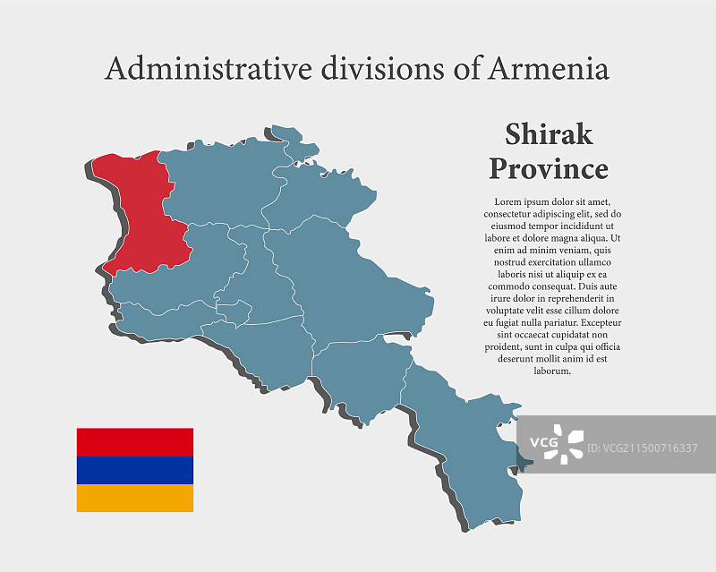 亚美尼亚希拉克省地图图片素材