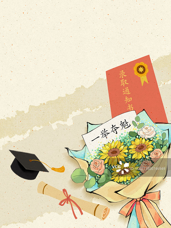 高考录取通知书插画素材-一举夺魁。图片素材