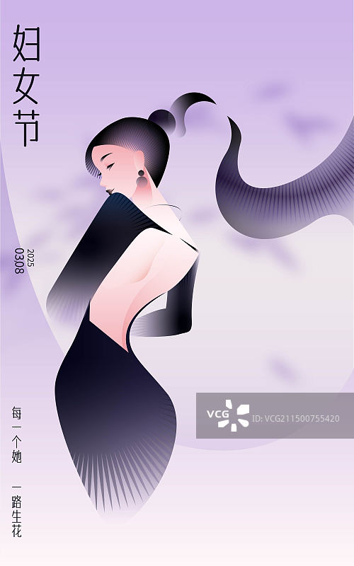 38妇女节海报图片素材