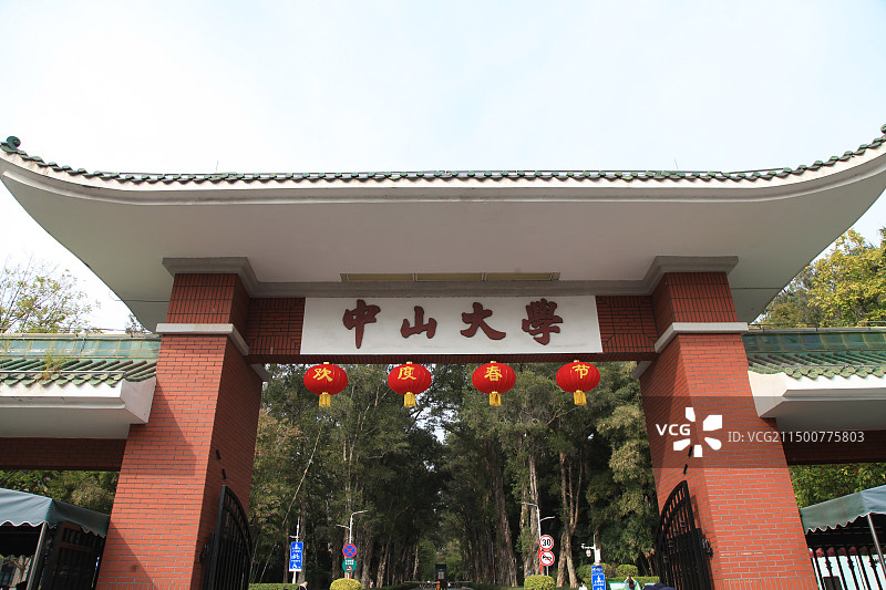 广东广州：中山大学图片素材