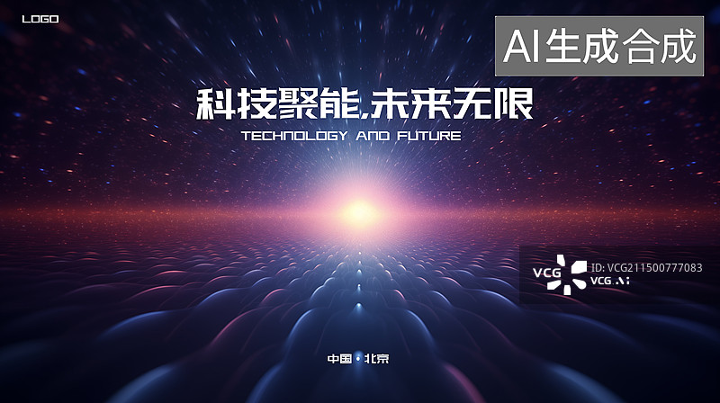 【AI数字艺术】科技感星云背景图片素材