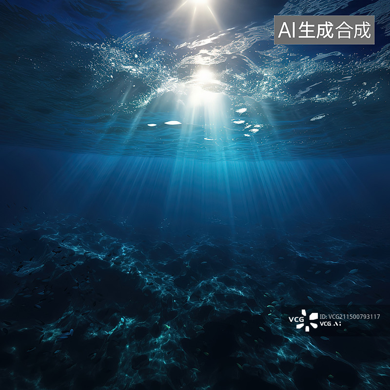 【AI数字艺术】海底图片素材