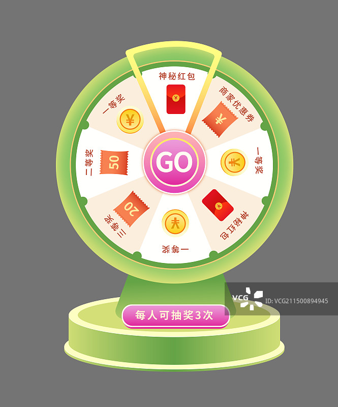 618大转盘抽奖双十一双十二促销弹窗矢量模板图片素材