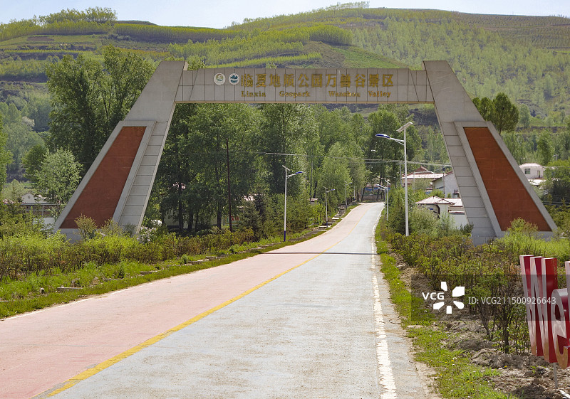 临夏和政县桦林万兽谷景区图片素材