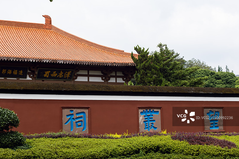 成都望丛祠图片素材