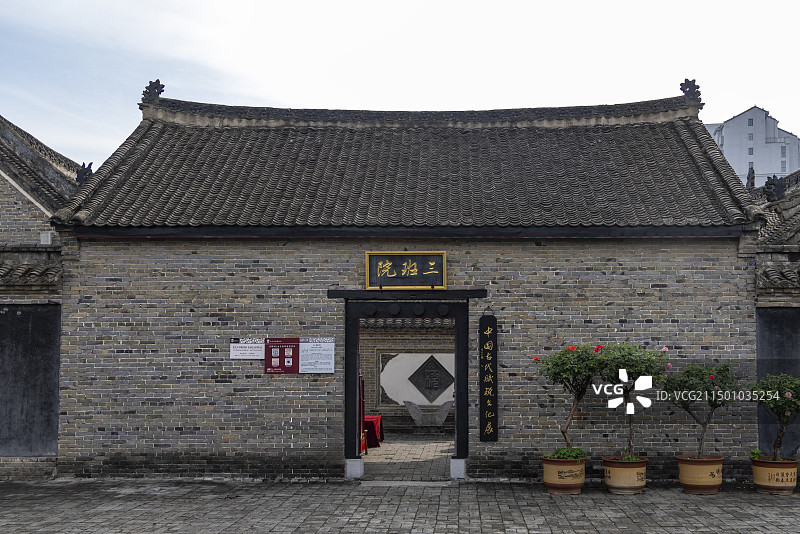 河南省南阳市内乡县内乡县衙图片素材