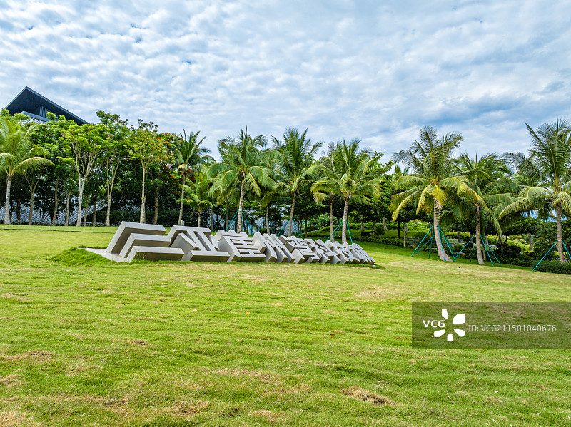 海南三亚崖州湾科技城标识图片素材