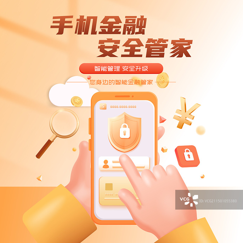 3D渲染手势手机银行金融理财保险商业矢量海报图片素材