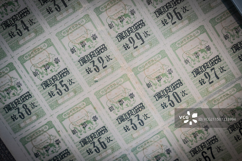 建川博物馆展览文物新添寨食堂食肉票餐券半斤图片素材