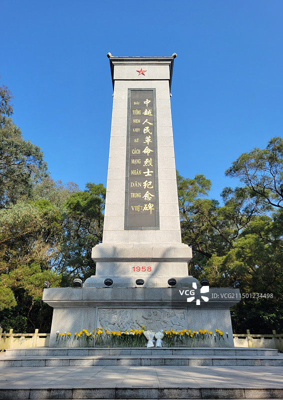 东兴中越人民革命烈士纪念碑图片素材