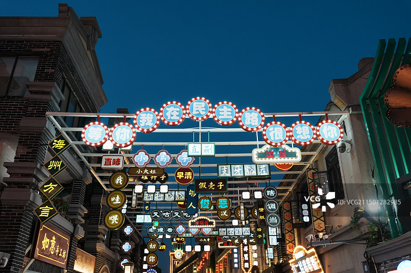 连云港市民主路文化旅游区图片素材