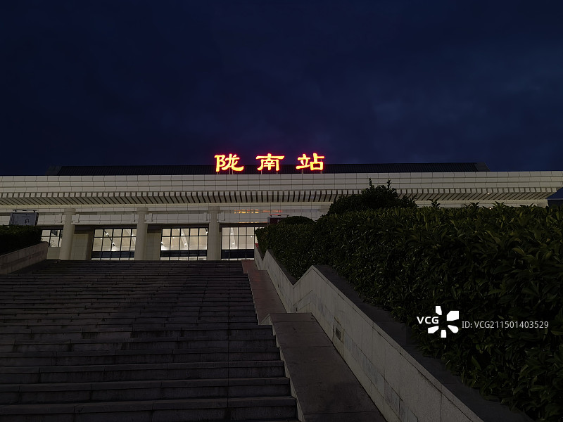 夜晚的陇南站外景图片素材