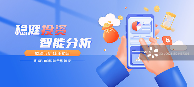蓝色3D渲染手势手机银行金融理财保险商业海报图片素材