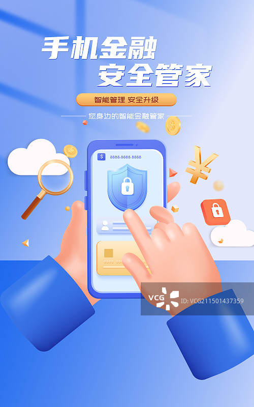 蓝色3D渲染手势手机银行金融理财保险商业海报图片素材