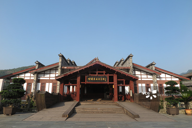 坐落于中国贵州遵义市土城古镇的四渡赤水纪念馆图片素材